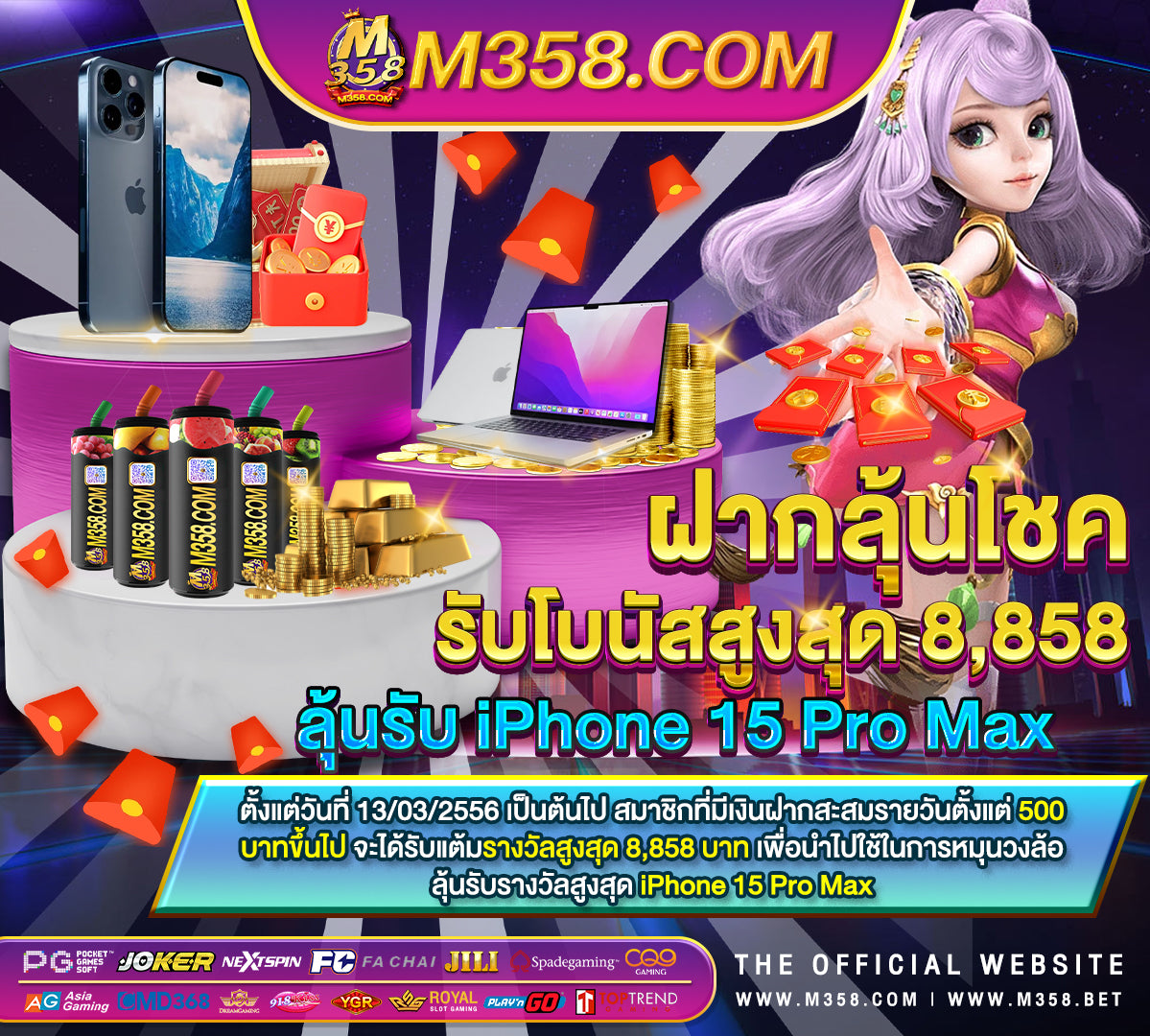 แจก เครดิต ฟรี pgslot slot true